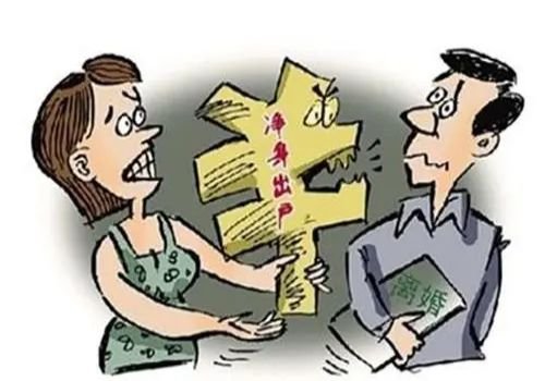 宁波侦探事务所：原告离婚败诉判钱能退吗