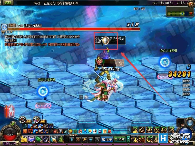 地下城阿拉德_阿拉德是地下城手游吗_dnf阿拉德怎么区域移动?