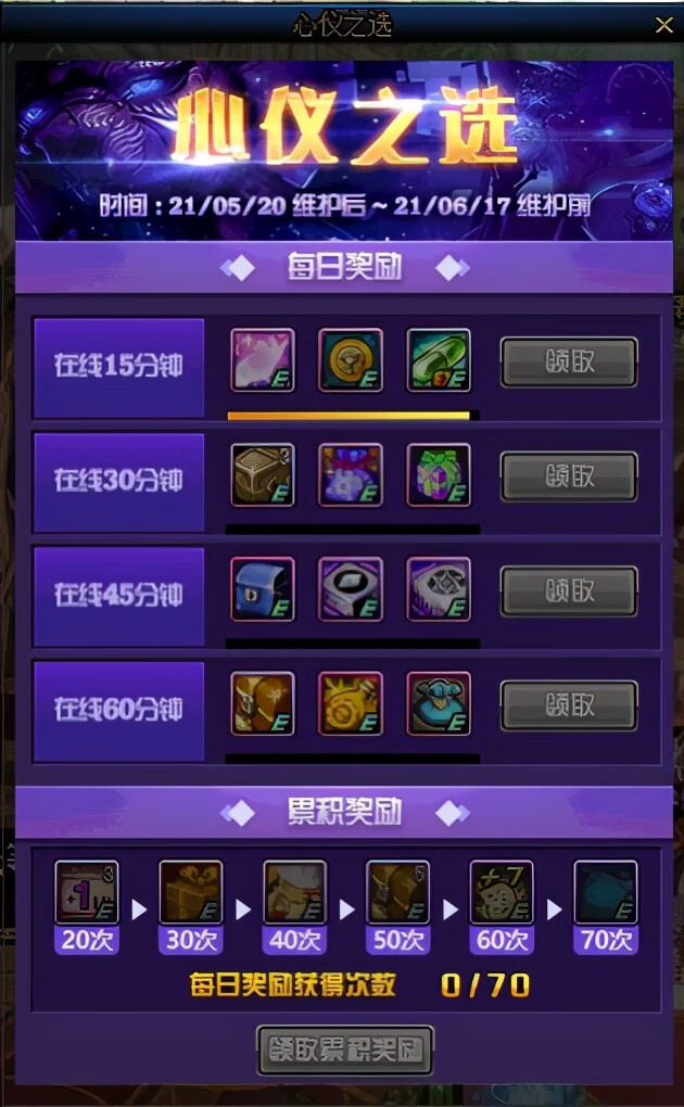 dnf阿拉德许可证怎么用?_阿拉德经商许可证是什么_阿拉德激活码