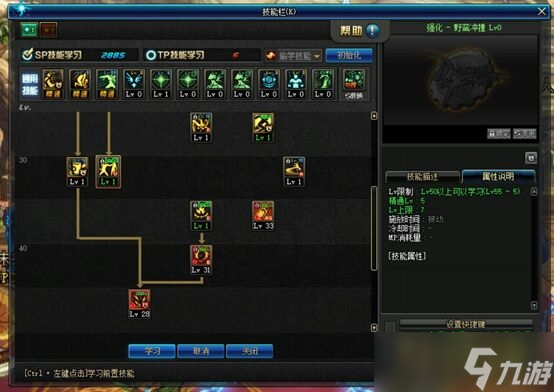 阿拉德小游戏怎么不看广告?_我想看阿拉德_阿拉德小游戏怎么玩