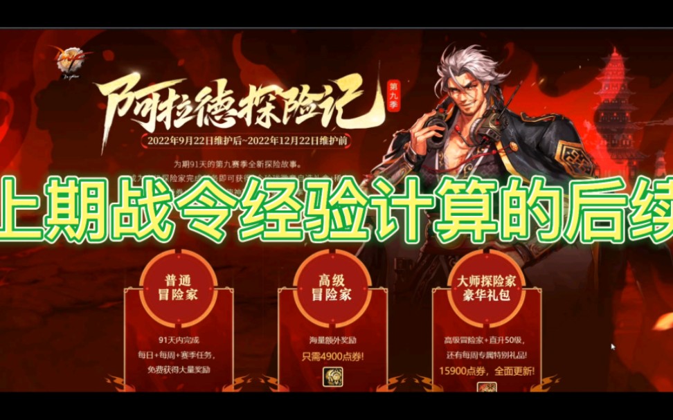 dnf70级升到90级要多久?_dnf70级升到100要多久_dnf70级之后怎么升级