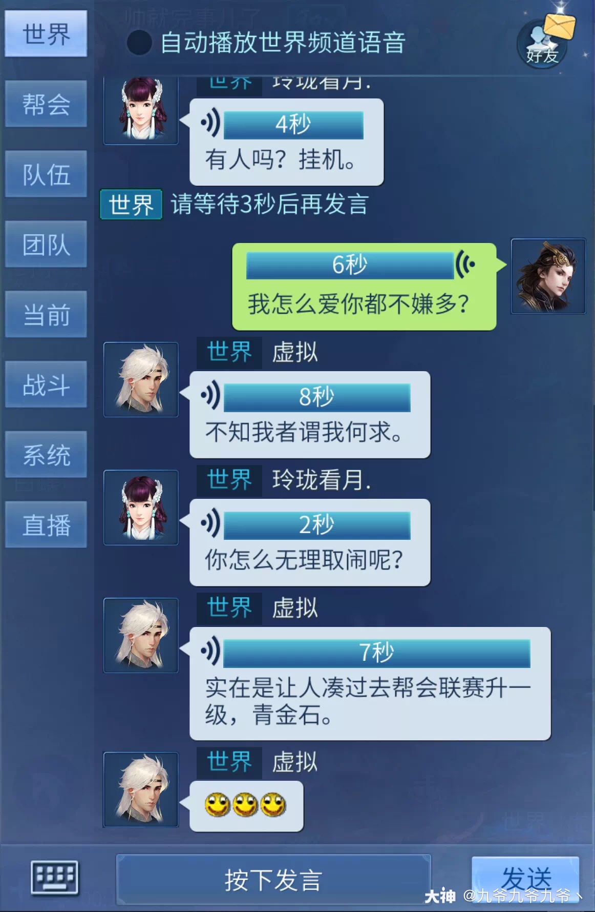 阿拉德改名叫什么了_阿拉德频道叫什么?_阿拉德还在吗
