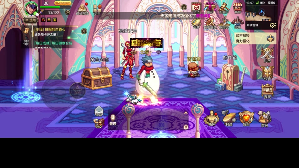 2020dnf魔道学者刷图_dnf70级魔道学者刷图怎么样？_地下城与勇士魔道学者刷图视频