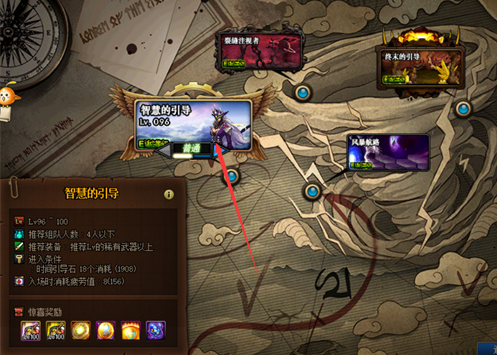 dnf制裁72_dnf制裁任务给经验吗_dnf70任务被制裁怎么过?