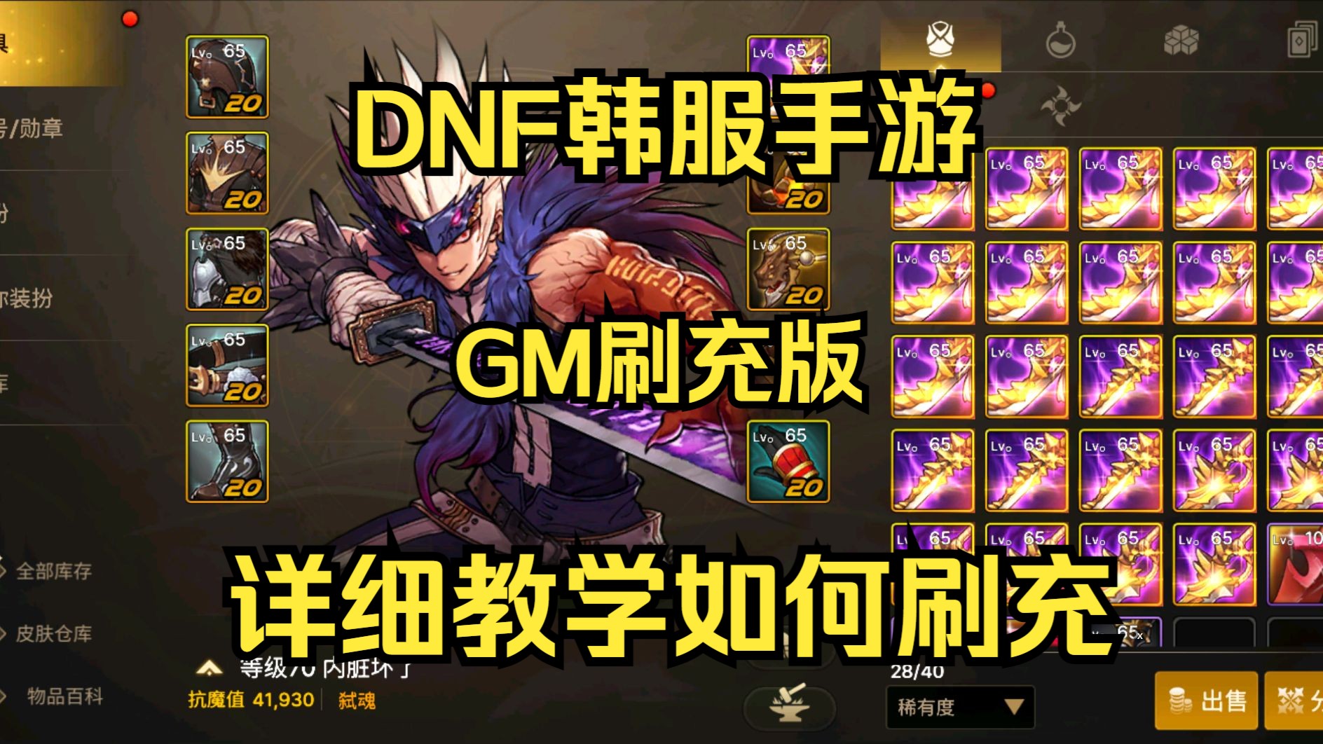 dnf快速升级70_dnf70升级90级多少钱?_dnf升级到70级要多久