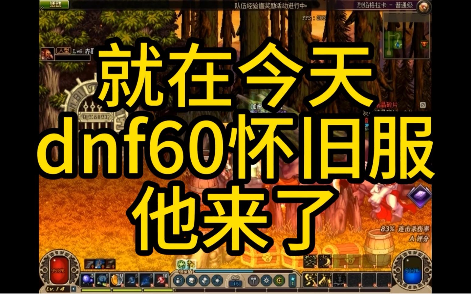 一个网管眼中的dnf玩家_dnf回归玩家礼盒_dnf怀旧怎么引流玩家？