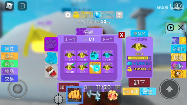 dnf阿拉德第五季宠物属性_阿拉德第9季宠物怎么获得?_dnf第四季阿拉德宠物