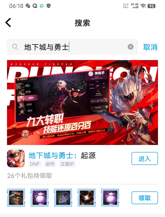 阿拉德深渊攻略_阿拉德深渊爆率表2019_阿拉德深渊票价多少?