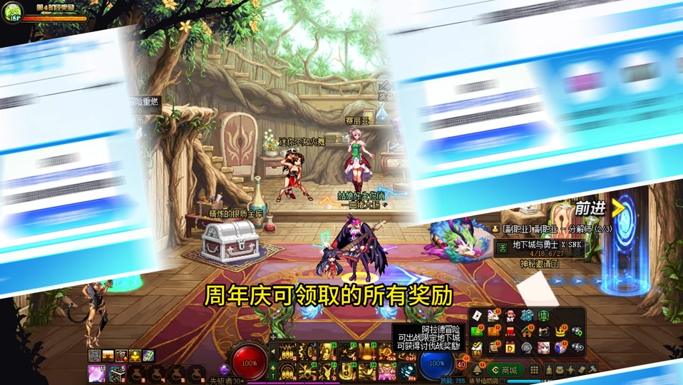 70附魔怎么冲_dnf70版本附魔怎么冲?_dnf70版本附魔卡片大全
