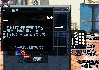 阿拉德为什么不在了?_梦回游戏世界阿拉德_时光游戏世界阿拉德