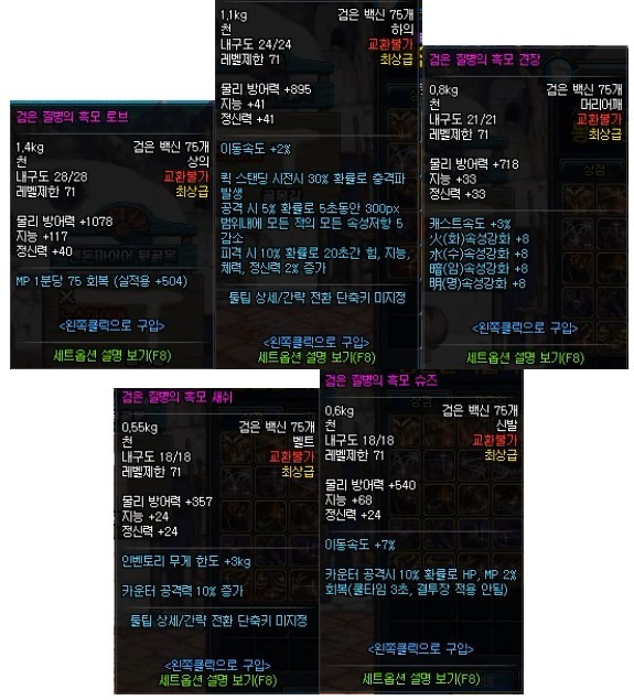 阿拉德手游视频_阿拉德真野猪怎么打?_dnf阿拉德谋略战野猪