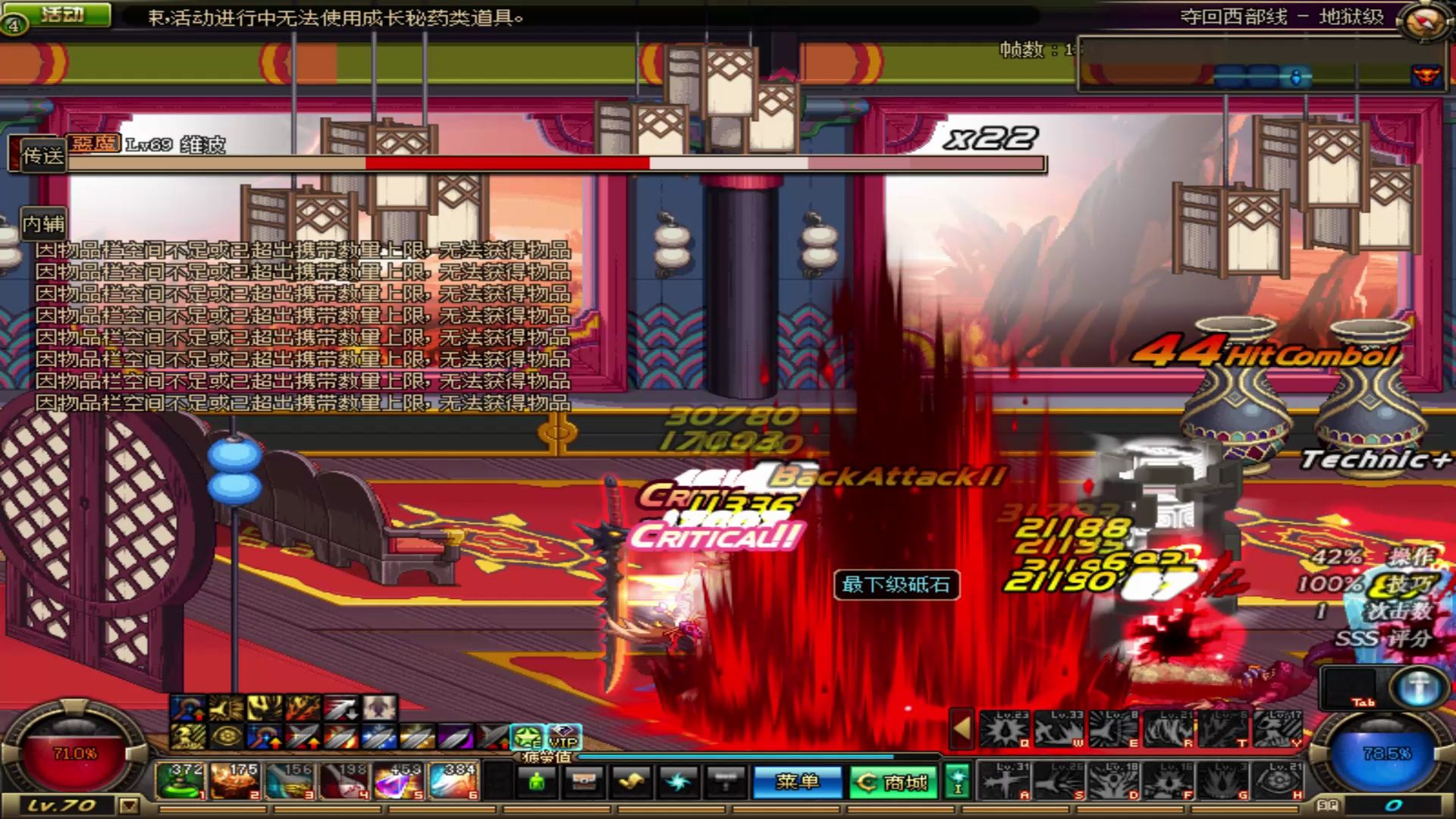 dnf合成一套天空大概多少钱_dnf合成天空套几率多大_dnf70版本天空怎么合成?