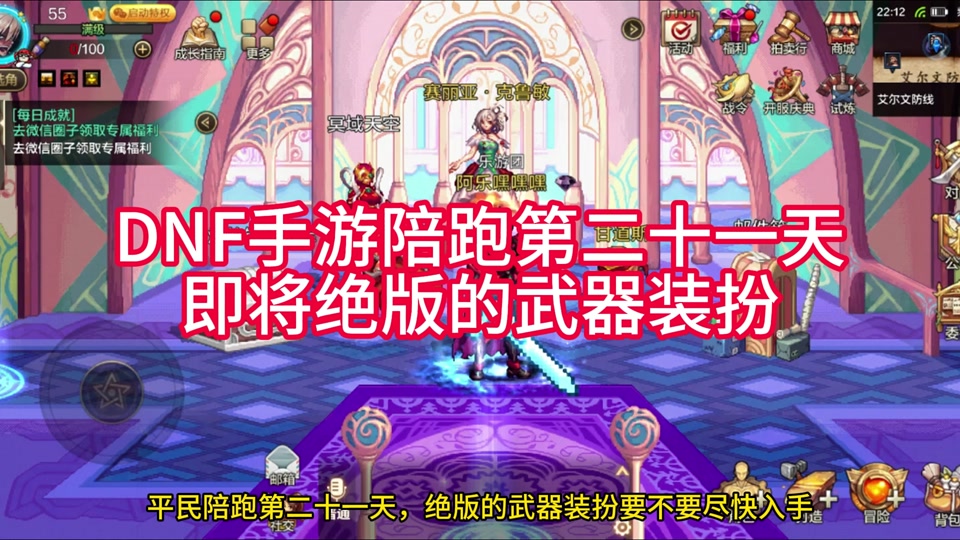 dnf怀旧_dnf怀旧装备有哪些?_dnf老装备