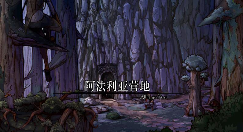 								EP.21 狼（暗夜使者米内特与克伦特达成合作）							