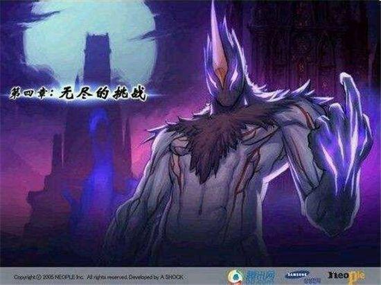 第一季：第四章 无尽的挑战 版本登录界面图