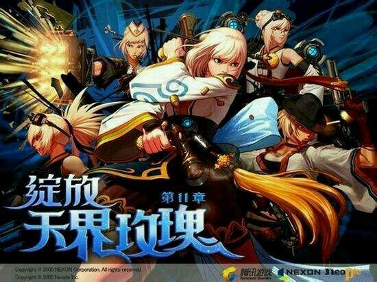 第一季：第十一章 绽放.天界玫瑰 版本登录界面图