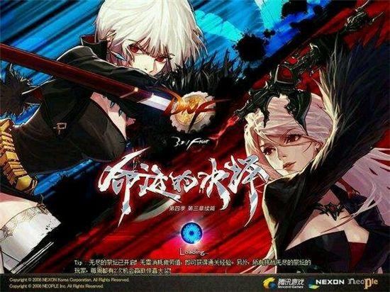 第四季：第三章续篇 命运的抉择 版本登陆界面图