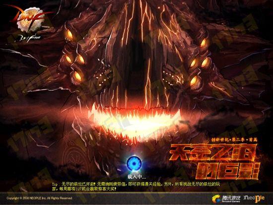 创新世纪.第二季：首篇 天空之海的巨影 版本登录界面图